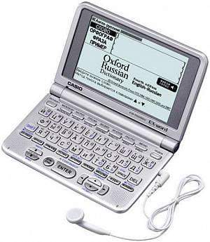 EW-R2000V-EH